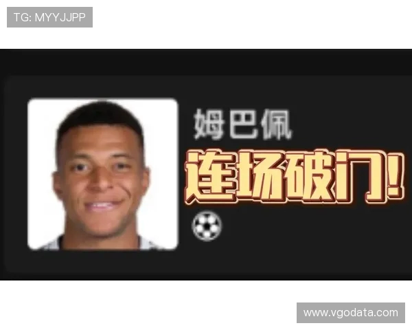 姆巴佩西甲爆发前11战13球仅次C罗再掀皇马锋线新篇章辉煌时刻